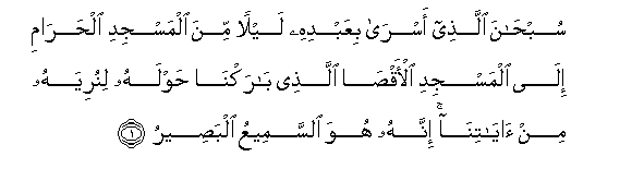 Zina ayat taqrabu wala Ana Solehah